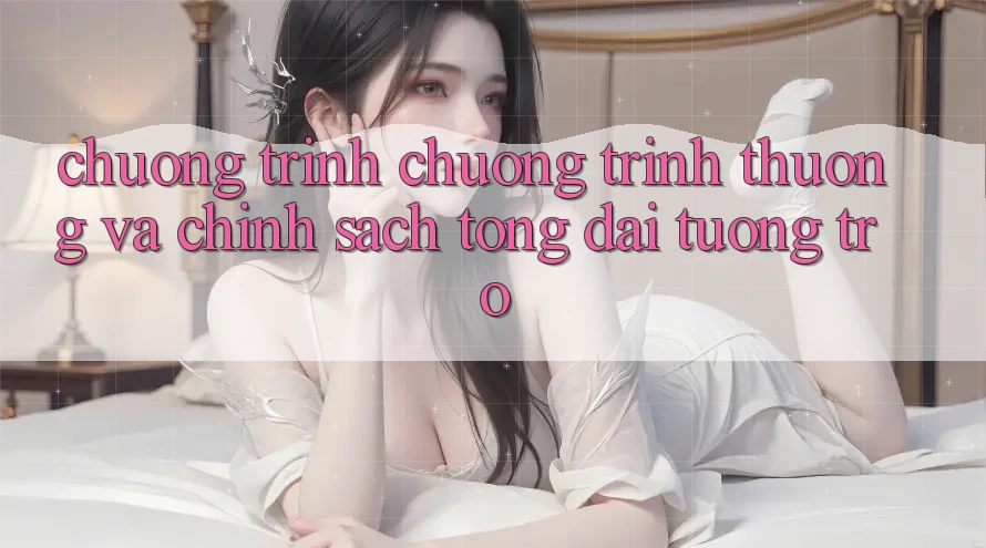 Chương Trình Chương trình thưởng Và Chính Sách Tổng đài tương trợ